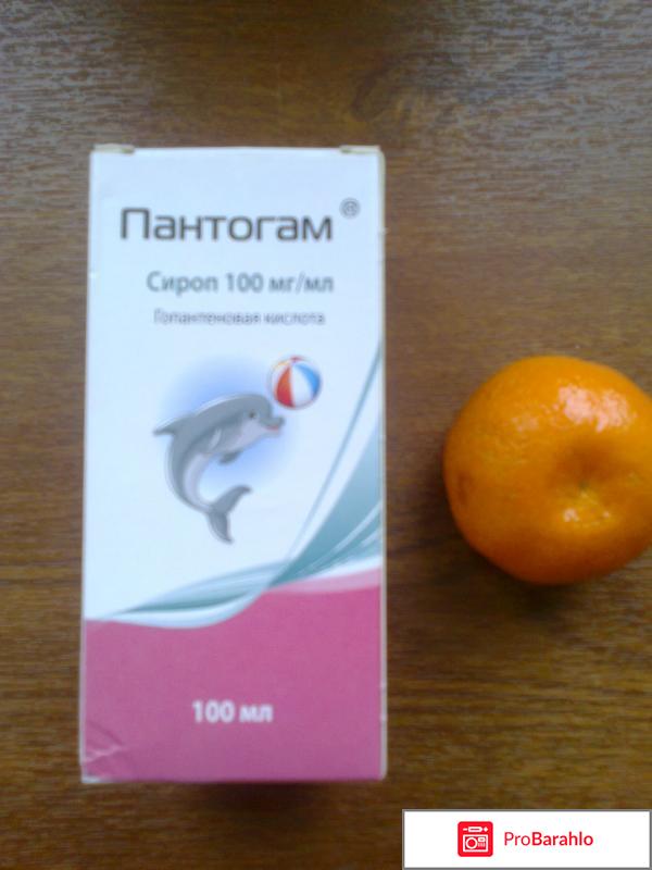 Пантогам производитель обман