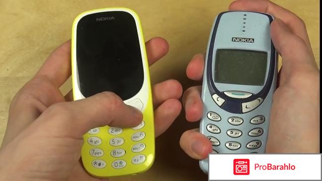 3 отрицательные отзывы