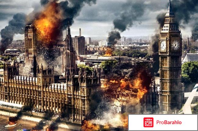 Падение Лондона. Падение Олимпа реальные отзывы