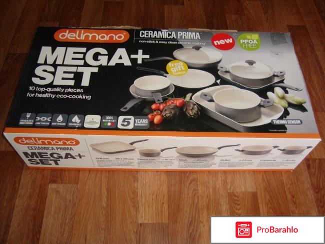 Набор посуды Delimano CERAMICA PRIMA MEGA+SET 