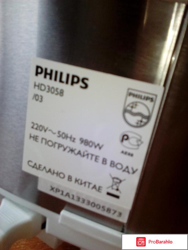 Мультиварка Philips HD 3058/03 5 литров обман