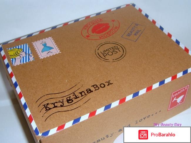 Krygina box обман