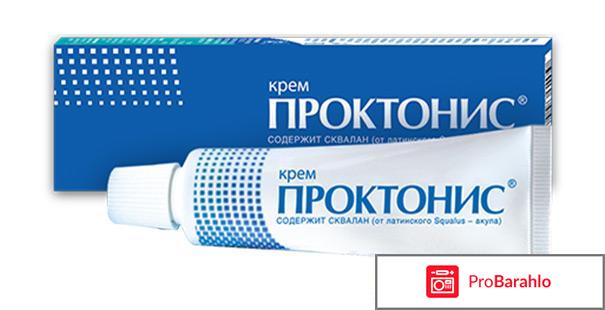 Проктонис инструкция по применению цена отзывы 
