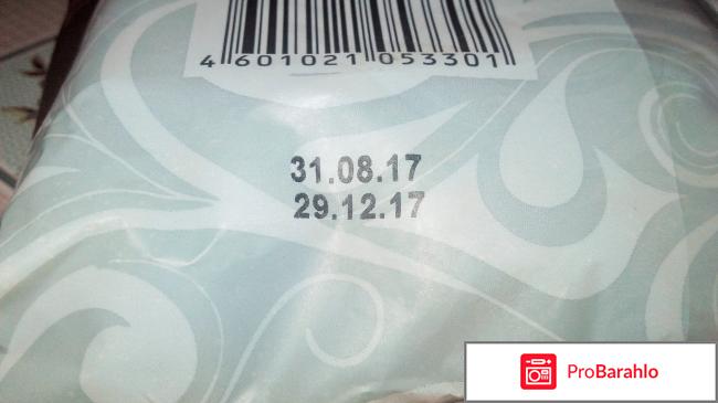 Пряники Пензенская кондитерская фабрика Забава Пряники Пензенская кондитерская фабрика Забава обман