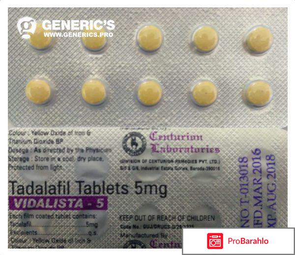 Медицинские препараты для повышения потенции у мужчин отрицательные отзывы