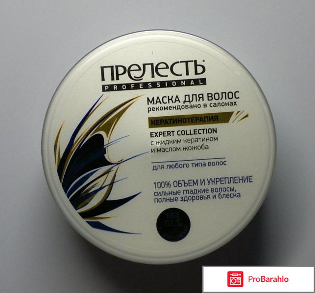 Маска для волос 