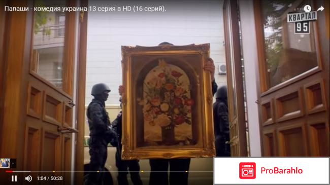 Папаши фото