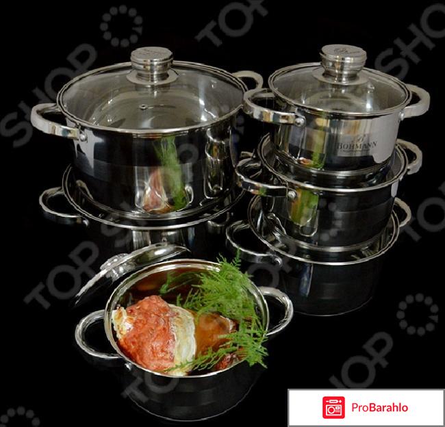Набор кухонной посуды Bohmann BH-1275N обман