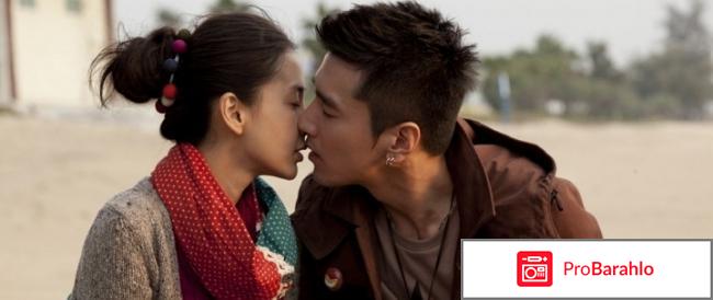 Первый раз (2012) обман