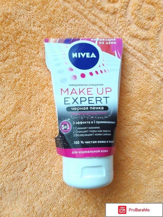 Очищающая пенка Nivea make up expert 