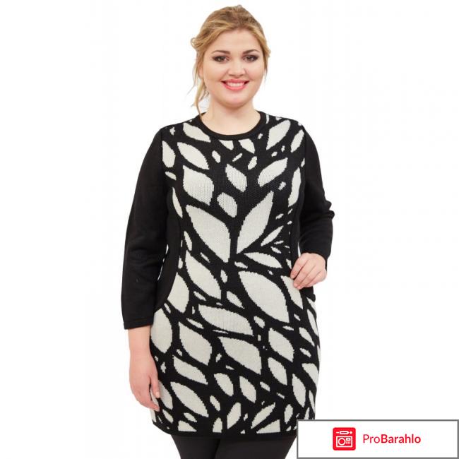 Платье Milana Style «Примадонна» отрицательные отзывы