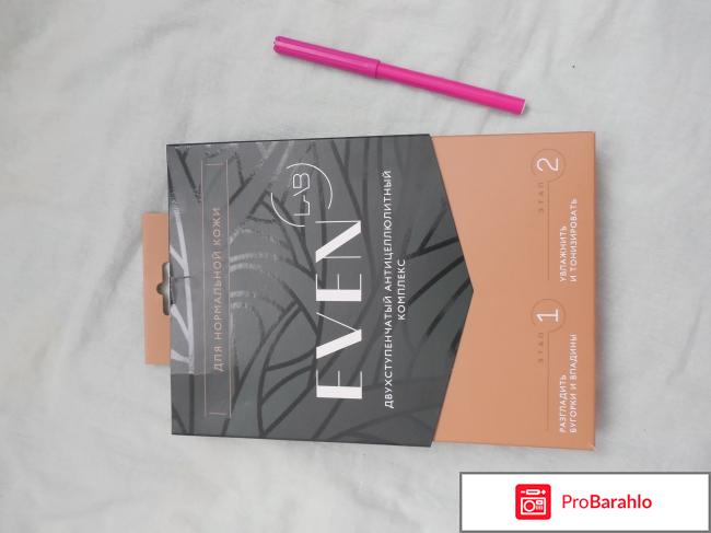 Антицеллюлитный комплекс EvenLab обман