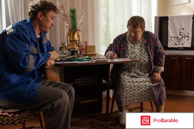 Отзывы фильм аритмия обман