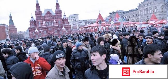 Деньги москва отзывы отрицательные отзывы