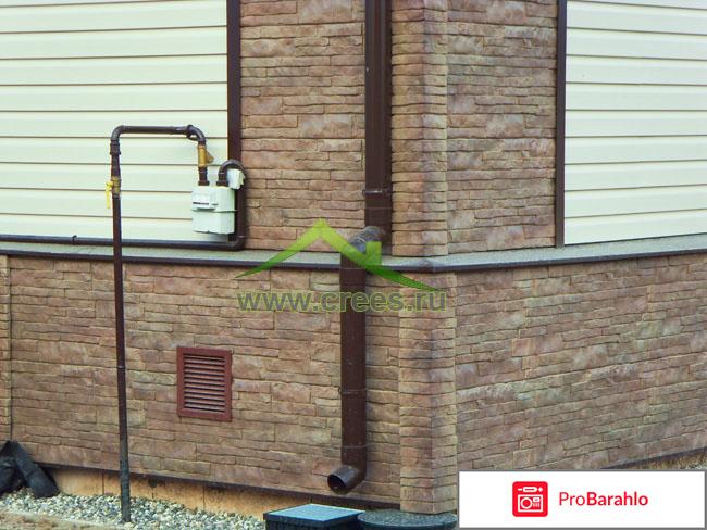 Сайдинг канада плюс отрицательные отзывы