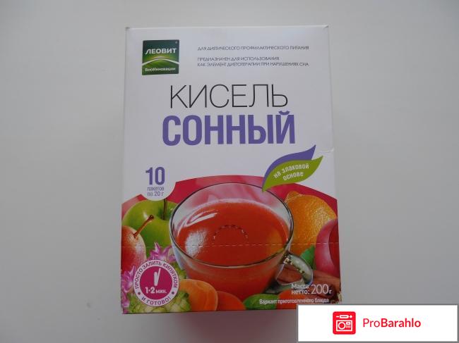 Кисель сонный 