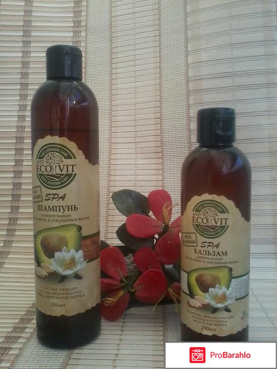 Шампунь ECO and VIT SPA Питательный для тонких и секущихся волос 
