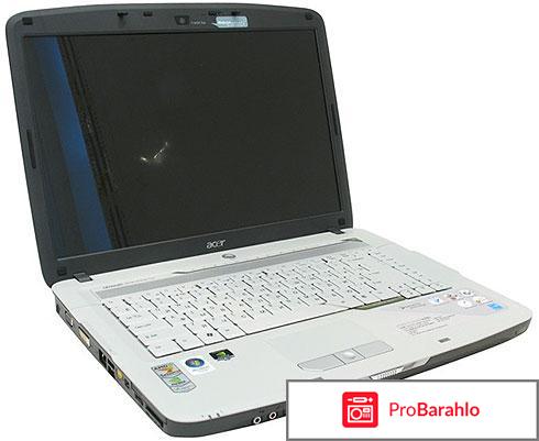 Ноутбук Acer Aspire 5520 - Ноутбук Acer Aspire 