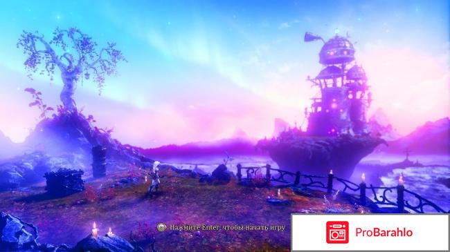 Игра trine 3 отзывы владельцев