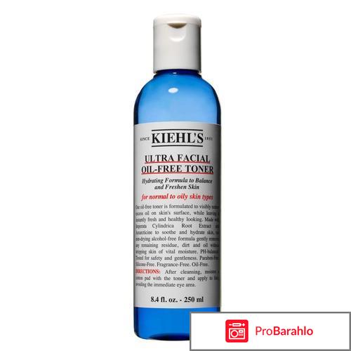 Отзывы kiehl's отрицательные отзывы