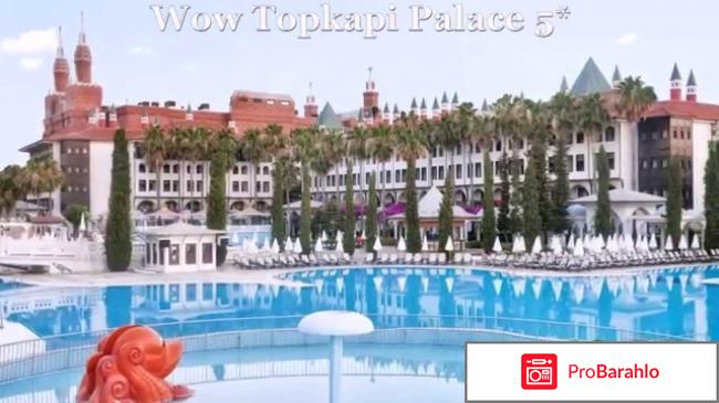 Отзывы wow topkapi palace