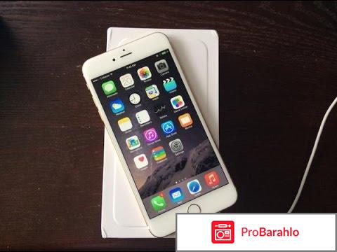 Iphone 6s реплика обман