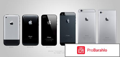 Отзывы айфон 7 цена обман