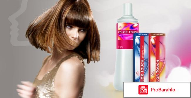 Велла колор тач 