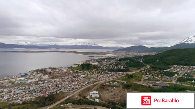 Орёл и Решка. Перезагрузка. Ушуайя 