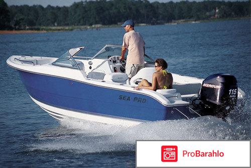 Sea pro отзывы владельцев отрицательные отзывы