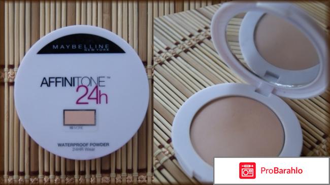 Maybelline affinitone пудра отрицательные отзывы