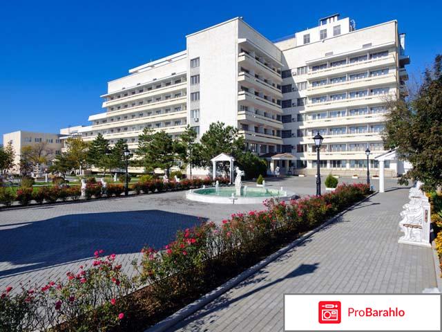 Саки санатории 