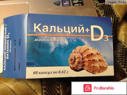Кальций для волос отзывы