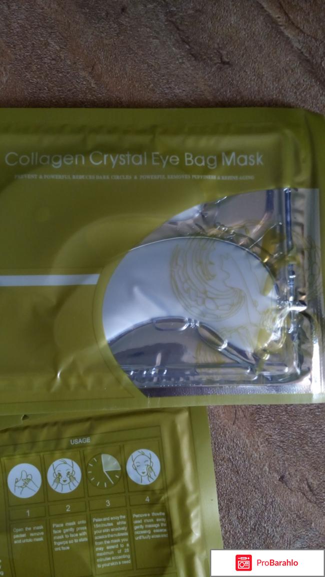 Патчи для глаз Crystal Collagen Eye Bag Mask с сайта Алиэкспресс 