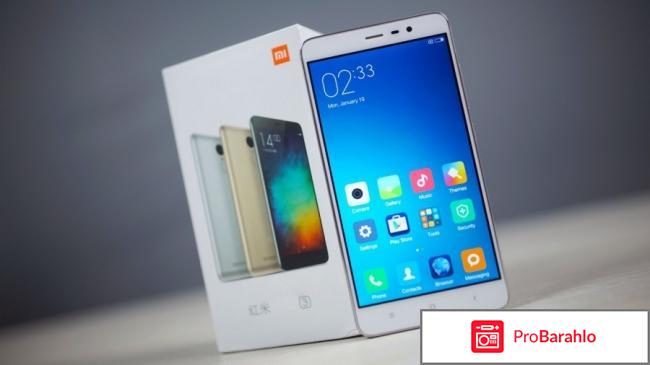 Xiaomi redmi pro 32gb отзывы покупателей отрицательные отзывы
