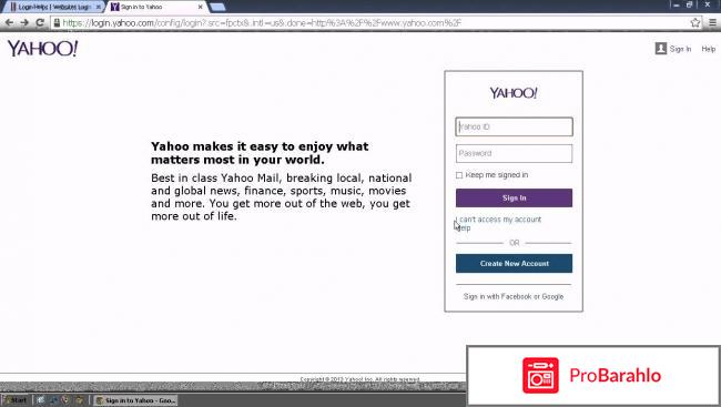 Mail yahoo com 