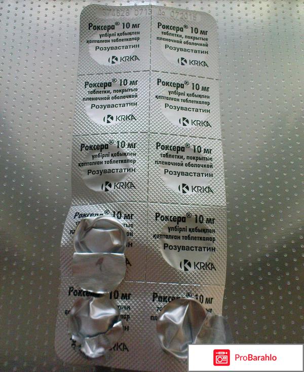 Роксера отзывы обман