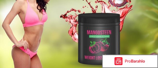 Mangosteen отзывы обман