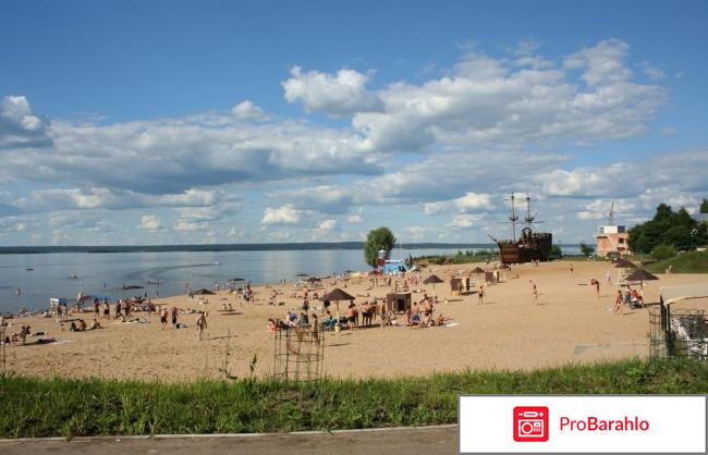 Солнечный берег чувашия отрицательные отзывы