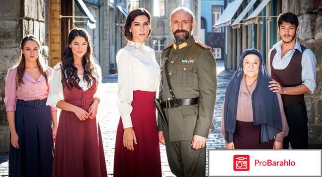 Ты моя Родина (сериал 2016 ) 