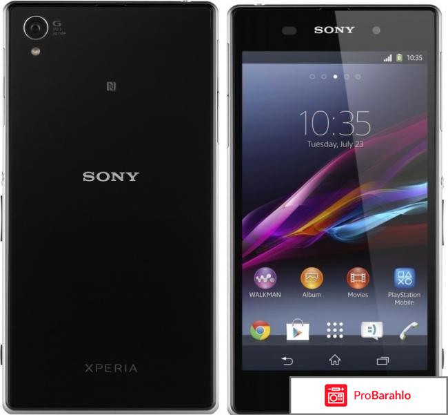 Смартфон сони xperia z1 цена отзывы фото 