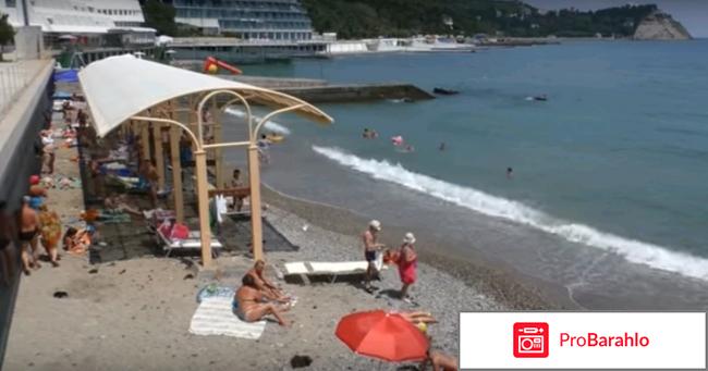 Партенит отзывы владельцев