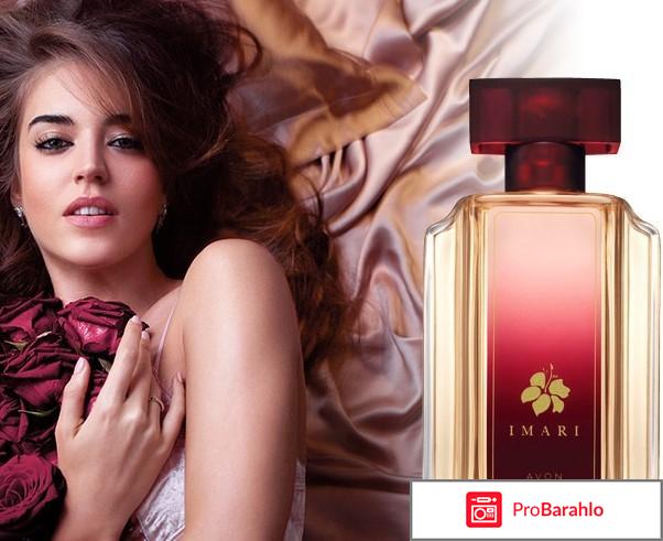 Туалетная вода imari обман