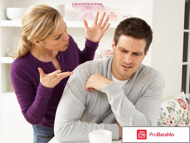 Как помириться с любимым человеком после ссоры? обман