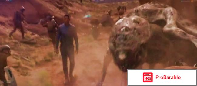 После нашей эры (2013) обман