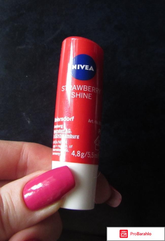 Бальзам для губ Nivea фруктовое сияние клубника 