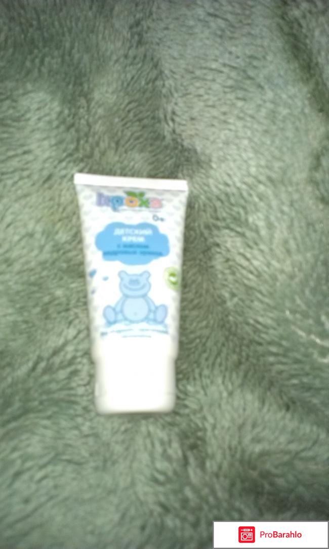 Детский крем с маслом кедровых орехов 