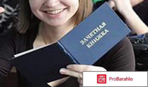 Академический отпуск на заочном отделении 