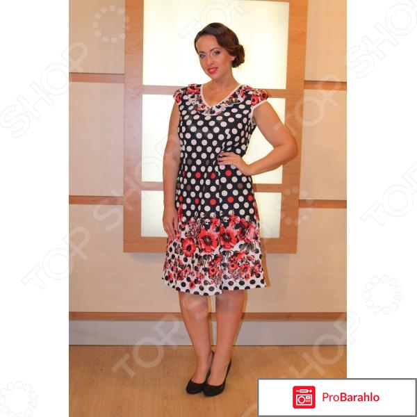 Платье Матекс «Солнечные маки» 