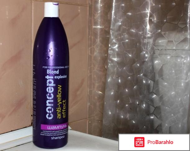 Шампунь для осветленных волос отзывы отрицательные отзывы